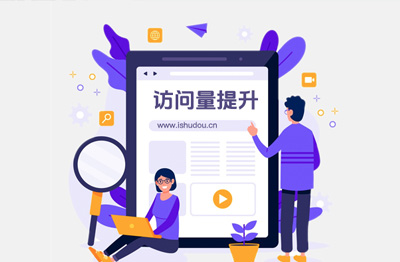 企业k8凯发首页官网建设如何获取流量:中小企业网站制作访问量提升秘籍!