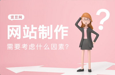 公司网站如何推广?如何提公司k8凯发首页官网的知名度
