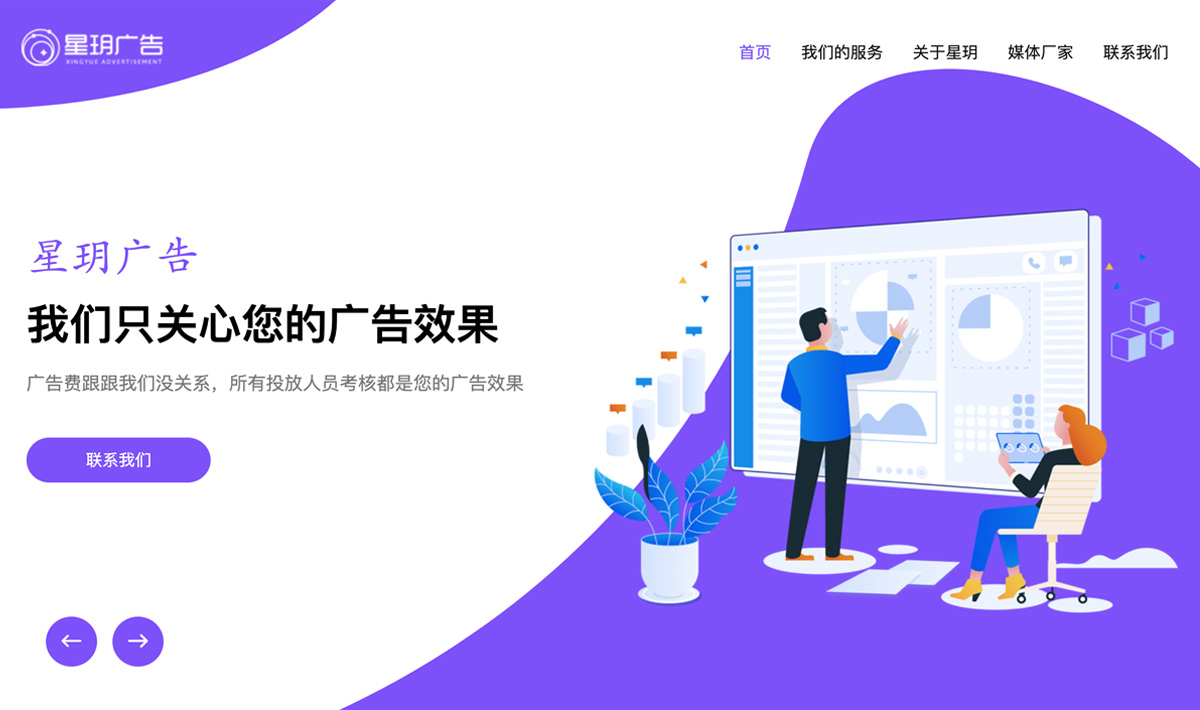 星玥广告品牌k8凯发首页官网定制