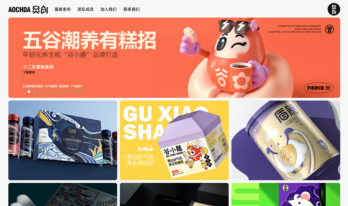 aochda奥创k8凯发首页官网定制开发