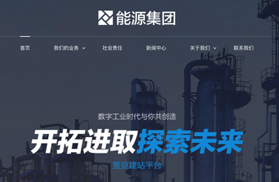 打造不一样的用户体验:企业网站制作的技巧大公开!