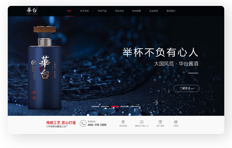 网站制作公司如何帮助企业打造良好的品牌形象?